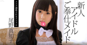 JAV24HD-Carib-082713-417 กะทิเวอร์จิ้น..สูญสิ้นให้ท่านประธาน