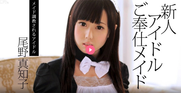 JAV24HD-Carib-082713-417 กะทิเวอร์จิ้น..สูญสิ้นให้ท่านประธาน