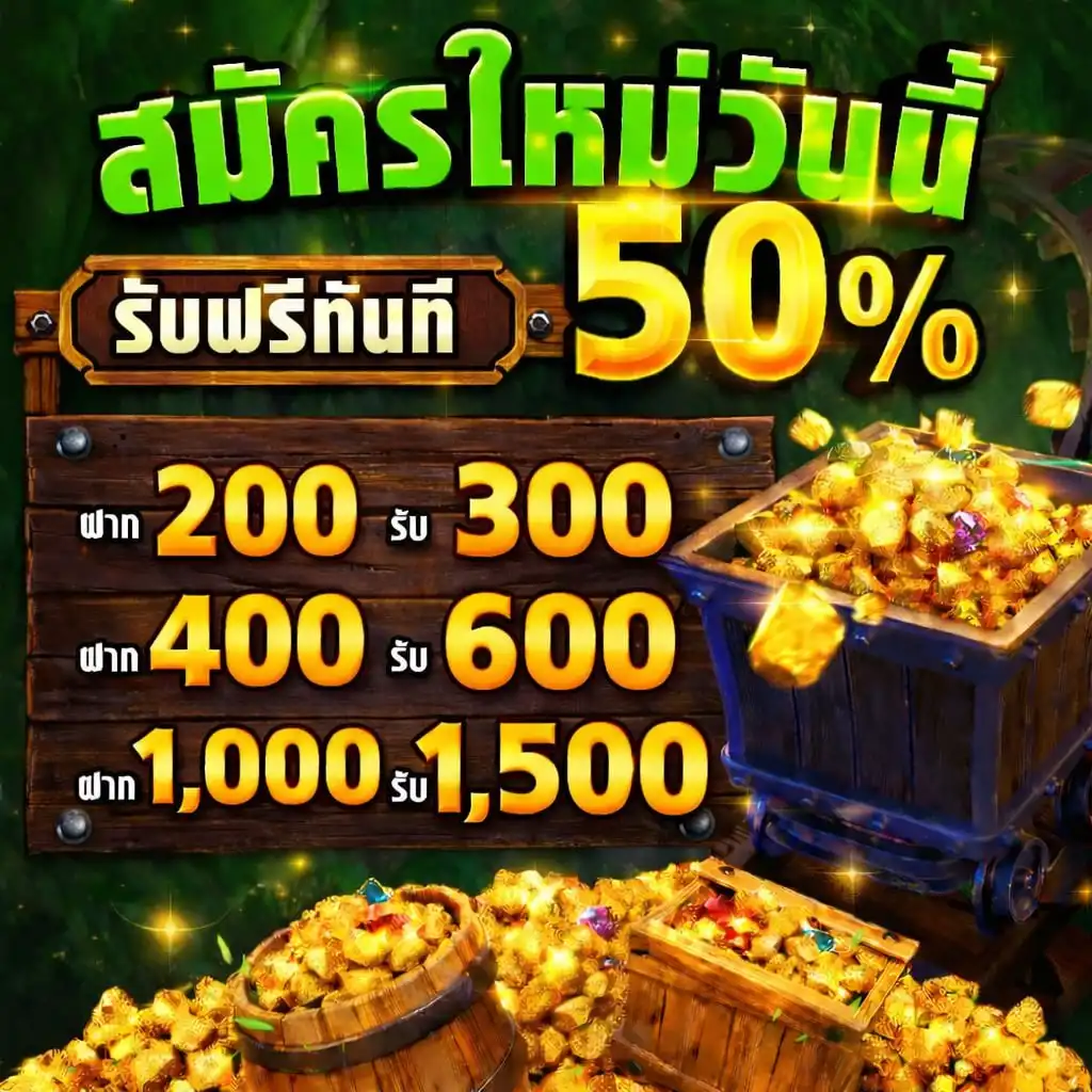 โฆษณา
