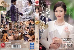 JAV24HD-JUL-670 ฉลองเรียนจบประกบเมียพ่อ Honoka Yonekura